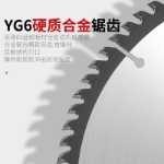 목공 톱날의 그림