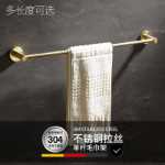 골든 타월 랙의 그림