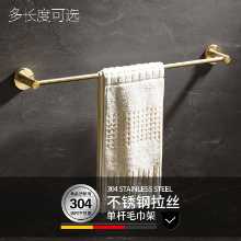 골든 타월 랙의 그림