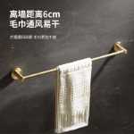 골든 타월 랙의 그림