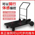 LITBOT 소형 이동체 전기 자동차 식료품 쇼핑 익스프레스 물건의 그림