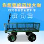 4륜 평판 트레일러 접이식 견인 트럭 가정용 트롤리 평판 트럭 정적의 그림