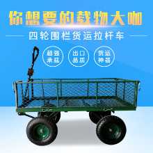 4륜 평판 트레일러 접이식 견인 트럭 가정용 트롤리 평판 트럭 정적의 그림