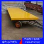 헤비 듀티 지게차 트랙터 플랫 베드 화물 운송 견인 트럭 이동 트레일러 대형 톤수 적재 및 하역 플랫 베드의 그림