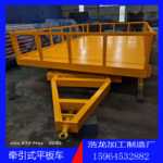 헤비 듀티 지게차 트랙터 플랫 베드 화물 운송 견인 트럭 이동 트레일러 대형 톤수 적재 및 하역 플랫 베드의 그림