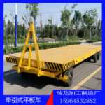 헤비 듀티 지게차 트랙터 플랫 베드 화물 운송 견인 트럭 이동 트레일러 대형 톤수 적재 및 하역 플랫 베드의 그림