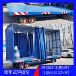 헤비 듀티 지게차 트랙터 플랫 베드 화물 운송 견인 트럭 이동 트레일러 대형 톤수 적재 및 하역 플랫 베드의 그림