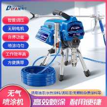 티파니 고압 에어리스 분무기 에멀젼 페인트 스프레이 기계 페인트 스프레이 기계의 그림