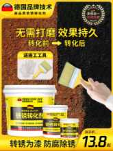 녹 변환기는 녹 색 강철 타일 리노베이션 특수 페인트 부식 방지 프라이머 녹 고정제 비 샌딩 금속 페인트를 면제합니다.의 그림