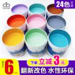 수성 페인트 목재 바니시 바니시 가구 리노베이션 색상 변경 나무 문 목재 페인트 흰색 페인트 페인트 가정용 셀프 페인팅 페인트의 그림