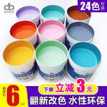 수성 페인트 목재 바니시 바니시 가구 리노베이션 색상 변경 나무 문 목재 페인트 흰색 페인트 페인트 가정용 셀프 페인팅 페인트의 그림