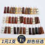 가구 수리 붙여 넣기 수리 페인트 나무 문 수리 붙여 넣기 펜 바닥 수리 재료 패치 움푹 들어간 곳 솔기 나무 페인트 수리 펜의 그림