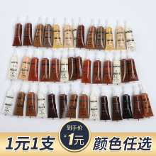 가구 수리 붙여 넣기 수리 페인트 나무 문 수리 붙여 넣기 펜 바닥 수리 재료 패치 움푹 들어간 곳 솔기 나무 페인트 수리 펜의 그림