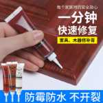 가구 수리 붙여 넣기 수리 페인트 나무 문 수리 붙여 넣기 펜 바닥 수리 재료 패치 움푹 들어간 곳 솔기 나무 페인트 수리 펜의 그림