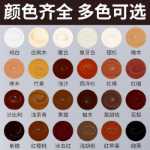 가구 수리 붙여 넣기 수리 페인트 나무 문 수리 붙여 넣기 펜 바닥 수리 재료 패치 움푹 들어간 곳 솔기 나무 페인트 수리 펜의 그림