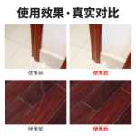 가구 수리 붙여 넣기 수리 페인트 나무 문 수리 붙여 넣기 펜 바닥 수리 재료 패치 움푹 들어간 곳 솔기 나무 페인트 수리 펜의 그림