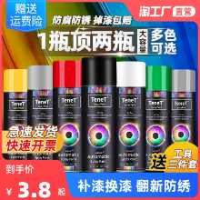 자동 수동 크랭크 셀프 스프레이 페인트 자동차 낙서 특별 면제 녹 금속 방청 페인트 가구 흰색 페인트 수 리퍼브 캔의 그림