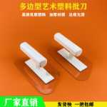 아트 페인트 다각형 투명 배치 나이프 벨벳 진주 벨벳 아주 라이트 규조토 페인트 광택 샌딩 도구의 그림