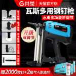 가스 건의 그림