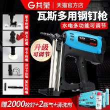 가스 건의 그림