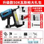 가스 건의 그림