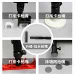 가스 건의 그림