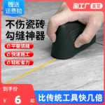 솔기 도구의 그림