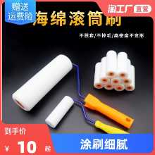 스폰지 롤러 브러시 고밀도 페인팅 도구 라텍스 페인트 페인트 페인팅 아트 브러시 벽 49 인치 화가의 그림