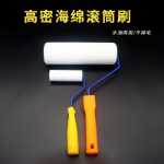 스폰지 롤러 브러시 고밀도 페인팅 도구 라텍스 페인트 페인트 페인팅 아트 브러시 벽 49 인치 화가의 그림