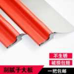 독일 스크래핑 퍼티 배치 회색 인공물 레벨링 인공물 스크래핑 벽 연마 나이프 석고 나이프 퍼티 스크레이퍼 스크래핑 퍼티 도구의 그림