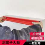 독일 스크래핑 퍼티 배치 회색 인공물 레벨링 인공물 스크래핑 벽 연마 나이프 석고 나이프 퍼티 스크레이퍼 스크래핑 퍼티 도구의 그림