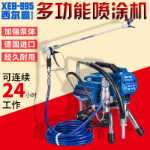 전기 고압 에어리스 분무기 스프레이 라텍스의 그림