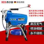 전기 고압 에어리스 분무기 스프레이 라텍스의 그림