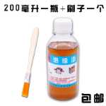 에나멜 와이어 DIY 절연 바니시 절연 속건성 바니시 절연 페인트 변압기 모터 코일 바니시 包邮의 그림