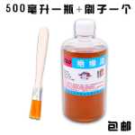 에나멜 와이어 DIY 절연 바니시 절연 속건성 바니시 절연 페인트 변압기 모터 코일 바니시 包邮의 그림