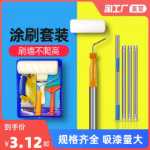 페인트 롤러 브러시 롤러 브러시 라텍스 페인트 브러시 페인트 브러시 벽지 접착제 크기 텔레스코픽 폴 브러시 접착제 브러시 벽화 도구의 그림