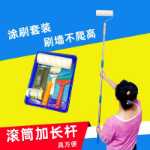 페인트 롤러 브러시 롤러 브러시 라텍스 페인트 브러시 페인트 브러시 벽지 접착제 크기 텔레스코픽 폴 브러시 접착제 브러시 벽화 도구의 그림