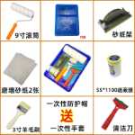 페인트 롤러 브러시 롤러 브러시 라텍스 페인트 브러시 페인트 브러시 벽지 접착제 크기 텔레스코픽 폴 브러시 접착제 브러시 벽화 도구의 그림