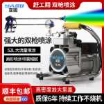 에멀젼 페인트 스프레이 기계의 그림