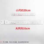 자동차 클리어 코트 혼합 눈금자 교반 눈금자 페인트 눈금 금속 측정 눈금자 페인트 도구 혼합 교반의 그림