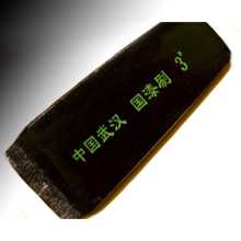 국가 옻칠 브러시 대형 옻칠 브러시 생 옻칠 브러시 말꼬리 반 머리 2-4 인치 공장 직공급 전통 옻칠 예술 도구의 그림