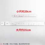 자동차 페인트 혼합 눈금자페인트 비율 눈금자바니시 경화제 시너 혼합 눈금자페인트 비율 눈금자공구 눈금자의 그림