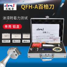 바게트 나이프 테스트 도구 세트 페인트 필름 스크라이브 블레이드 페인트 접착력 테스터 바게트 테스트 나이프의 그림