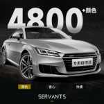 자동차 페인트 자동 스프레이 페인트 핸드 크랭크 특수 진주 화이트 블랙 자동차 페인트 수리 펜 수리 스크래치 수리 페인트 마술 무기의 그림