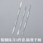 스테인레스 스틸 금속 조각 도구의 그림