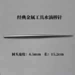 스테인레스 스틸 금속 조각 도구의 그림