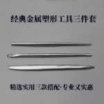 스테인레스 스틸 금속 조각 도구의 그림