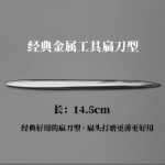 스테인레스 스틸 금속 조각 도구의 그림