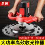 시멘트 모르타르 마감 기계 / 콘크리트 스무딩의 그림