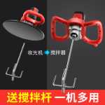 시멘트 모르타르 마감 기계 / 콘크리트 스무딩의 그림